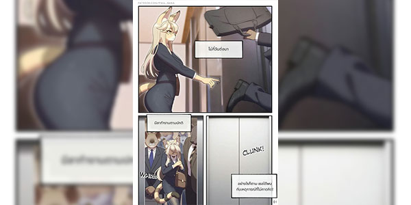 ลิฟต์หยุดสุดฟิน [StrongBana] The SEXret Elevator [Thai ภาษาไทย]