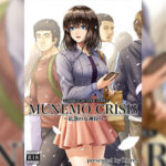 โดจิน วิกฤตของสาวน้อย