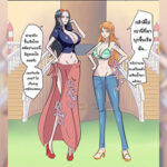 โดจิน สะกดจิตโจรสลัด