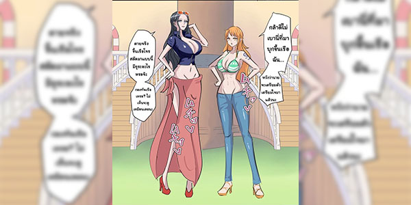 สะกดจิตโจรสลัด [Ekaki Gaikokujin] One Piece X Invincible Creepy Man