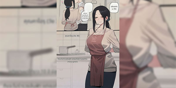 สัญญาที่ซับซ้อน [ratatatat74] Stolen Wife