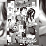 โดจิน สาวข้างห้องที่ฉันหลงไหล