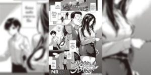 สาวข้างห้องที่ฉันหลงไหล [NR] Kanojo no Present Her Present (COMIC ExE 40) [Digital]