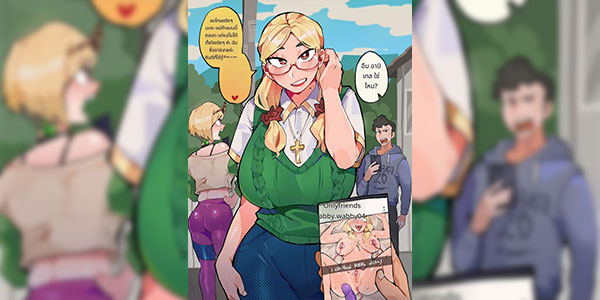 อบิเกลโดนเล่น [Differland] Depravecity Abigail (Karen's daughter) ft. Lydia