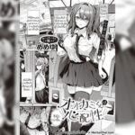 โดจิน อ้อนนักเดี๋ยวรักซะเลย