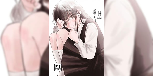 เด็กดื้อโดดเรียน [Wanwansour] Soutai Shita Hi The Day She Left Early