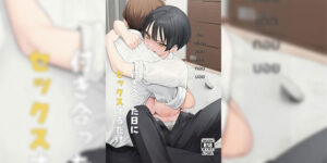 เพื่อนทอมบอยสมัยเด็ก [fuguta-ke] Booyshiku Osananajimi to Tsukuita Hi ni Sex Suru dake Having Sex with a Tomboy Childhood Friend on the Day We Started Dating [Thai ภาษาไทย]