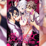 โดจิน เลือกเอาอยากโดนอะไร