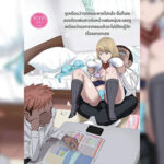 โดจิน เหมือนว่าทุกคนจะไม่สนใจเรื่องพวกนี้