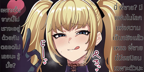 แตกใส่นมสาวเอไอ [Ani (Grok)] Onasapo Bukkake CG Collection (Original) [Thai ภาษาไทย]