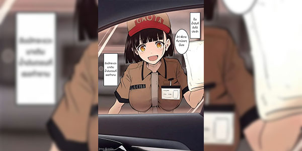 แวะเติมน้ำมัน [Wada Mountain (Takashi)] Gasorin Sutando de Baito Shiteru JK o