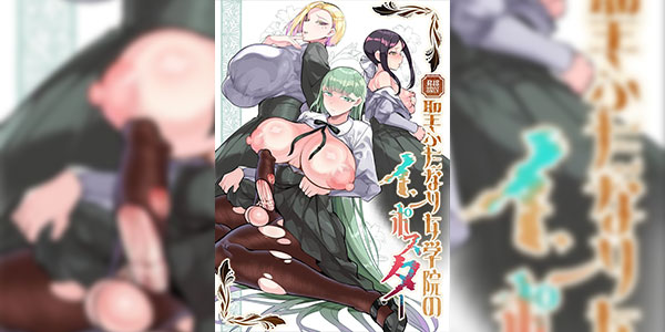 โรงเรียนจอมปลอมของสาวซิง [Aburanabeshiki (puru)] Hijiri Futanari Jogakuin no Imposter - Part 1