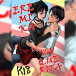 โดจิน ในโลกที่ไร้ไททัน