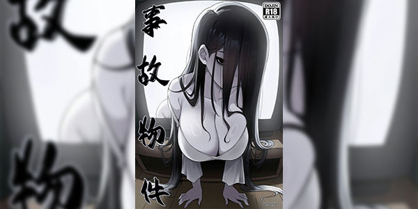 ไม่กลัวหรอกผีสาว [ZAGU (nagopurin)] Jiko Bukken [Digital] [Thai ภาษาไทย]