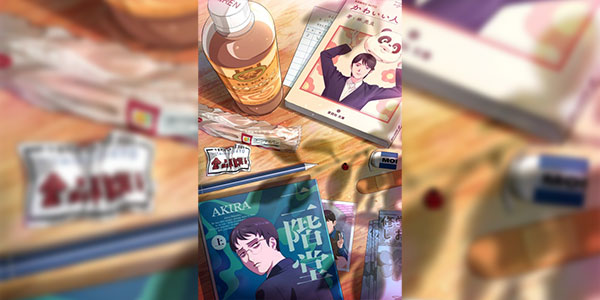 Muchuu sa Kimi ni หมดหัวใจให้นายคนเดียว ซับไทย