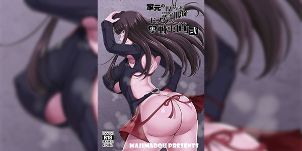 การกลับมาของเทศกาลนรก [Majimadou (Matou)] Iemoto no Geneki Fukki Kanzen Fukujuu Dosukebe Ura Senshadou Ni (Girls und Panzer)