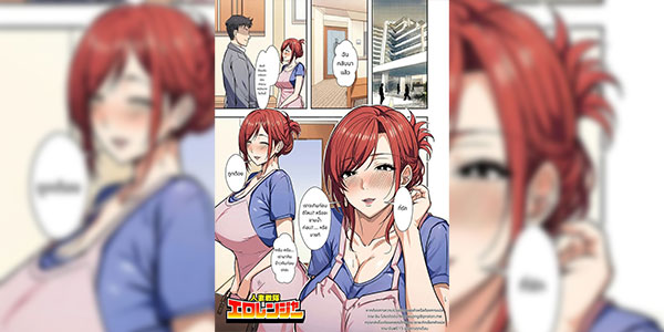 ช่วงนี้ดุเดือดมากเลยนะ [Ero no Teishokuya] Tsuma Sentai Ero Ranger Dai-ni-wa Erotina no Daigyakushuu Erotic Diner's MILF Squadron Ero Ranger Episode 2 Erotina's Great Counterattack [Thai ภาษาไทย]