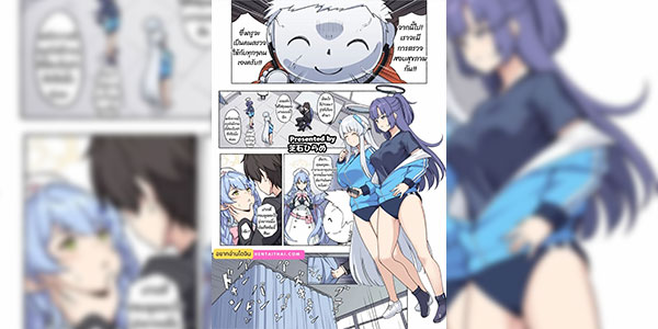 ตรวจสุขภาพ [Kakuzatou (Various)] BluArch Icha Love Ero Goudou Zetsurin Taisai 3-Kaisen (Blue Archive)