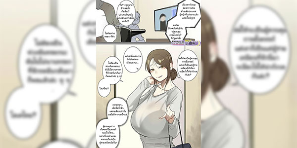 ท้องยากเดี๋ยวฉันจัดให้ [Boole] Shussan Kanri Iinkai -Hitozuma Hen-