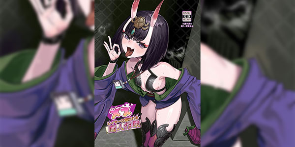 นักเขียนกับนักล่าสาว [Kekesumi BOX (Kekesumi)] Mesureiyani Osowareru Doujinka (Various) [Thai ภาษาไทย]