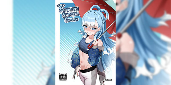 บริการจากแม่หมอ [Raikko9] SHAMAN'S SPECIAL SERVICE (Kobo Kanaeru)