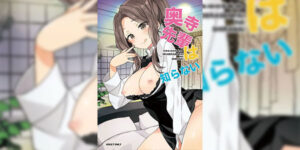 ประสบการณ์ต่างร่าง (C91) [ciaociao (Araki Kanao)] Okudera-senpai wa Shiranai (Kimi no Na wa.)