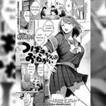 โดจิน ปราบพยศประธานสาวจอมดุ