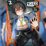 โดจิน พลาดท่าโดนจับเอง