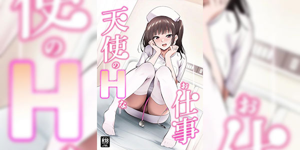 ยินดีบริการทุกอย่าง [HELLTER SKELTER (kaiga)] Tenshi no H na Oshigoto