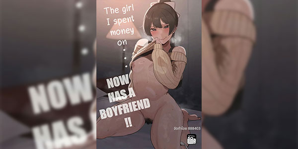 สาวที่ฉันเปย์เธอมีแฟนแล้ว [s8403] The girl I spent money on... now has a boyfriend [Thai ภาษาไทย]