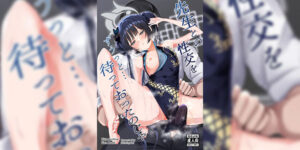 หนูรอมานานแล้ว [Shinrinyoku (morito)] Sensei to no Seikou o Zuuutto... Matte otta no ja I've Been Waiting For A Long Time To Have Intercourse With Sensei (Blue Archive)