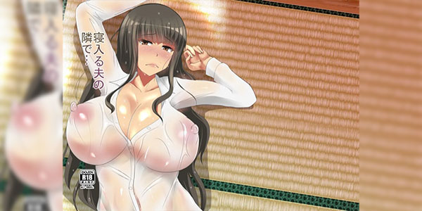 เรื่องเล่าของคุณแม่ [Otajai (Yukimaro Yukky)] Hitozuma Nishizumi Shiho Netorare Soushuuhen Ch.4 - Neiru Otto no Tonari de... (Girls und Panzer)