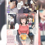 โดจิน เอเลี่ยนครอบงำ