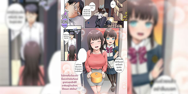 เอเลี่ยนครอบงำ [Hairu Nukemichi (Arubento, Kuratsuka Riko)] Tonari no Heya ni Sumu Bijin Boshi ga Uchūjin ni Nottorareteshimau Hanashi (Hahahen)