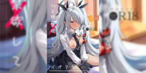 ไม่ต้องห้ามกัน (C106) [mi-ra kuru shiro ~tsupu (Shichimi suzu) ] 30-kakan kin'yoku shite iru Iori to, (Blue Archive)