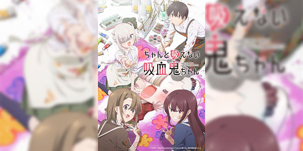 Chanto Suenai Kyuuketsuki-chan น้องหนูแวมไพร์ กัดไม่เชี่ยวดูดไม่ขึ้น ซับไทย