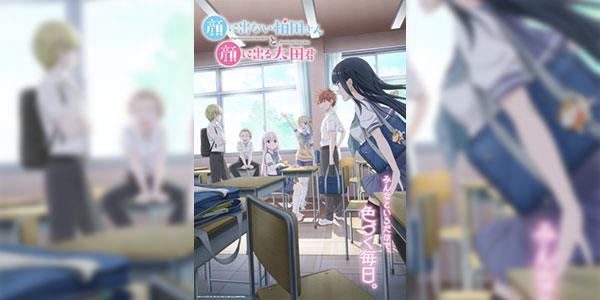 Kao ni Denai Kashiwada-san to Kao ni Deru Oota-kun ซับไทย