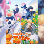 Kikaijikake no Marie นายท่านกับเมดหุ่นยนต์ ตอนที่ 1-5 ซับไทย ยังไม่จบ