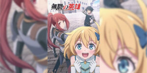 Mushoku no Eiyuu Betsu ni Skill Nanka Iranakatta n da ga ซับไทย
