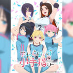 Sawaranaide Kotesashi-kun อย่ามาจับนะโคเทซาชิคุง ตอนที่ 1-6 ซับไทย ยังไม่จบ