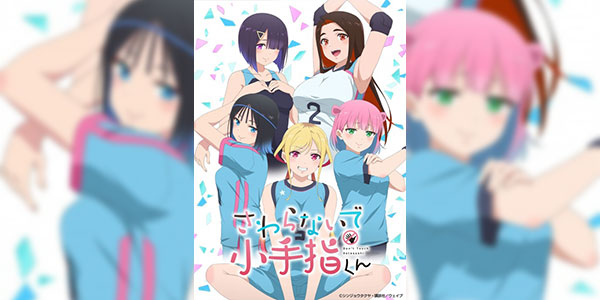 Sawaranaide Kotesashi-kun อย่ามาจับนะโคเทซาชิคุง ซับไทย