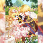 The Fated Magical Princess อยู่มาวันหนึ่ง ฉันก็กลายเป็นเจ้าหญิง ตอนที่ 1-8 ซับไทย ยังไม่จบ