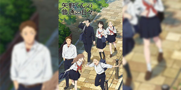 Yano-kun no Futsuu no Hibi วันธรรมดาของยาโนะคุง ซับไทย