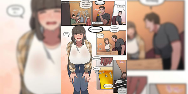 ต้อนรับน้องใหม่ [6No1] Freshman Party [Thai ภาษาไทย]
