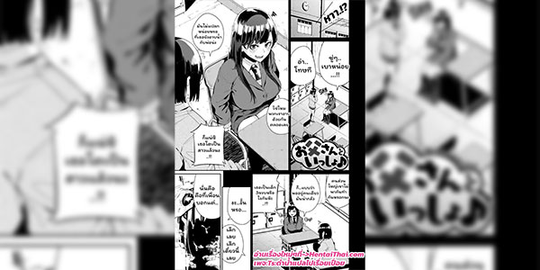 บ้านอื่นไม่ทำแบบนี้หรอ [yumoteliuce] Otou-san to Issho Together with Dad (JK Manual)