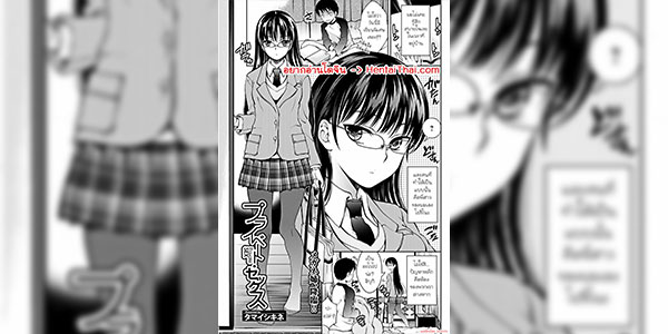 พี่ก็ช่วยผมสิ [Tamai Shikine] Private Sex (Bishoujo Kakumei KIWAME 2012-02 Vol. 18)