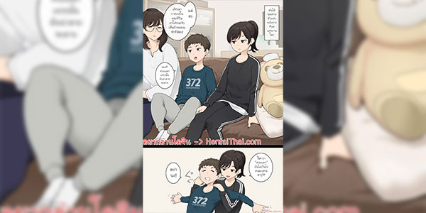 สั่งสอนน้องชาย [Wakamatsu] Older Step-sister Teaches Her Cheeky Little Step-brother a Lesson Namaiki Gitei o Kyoiku Suru o Gishi-chan