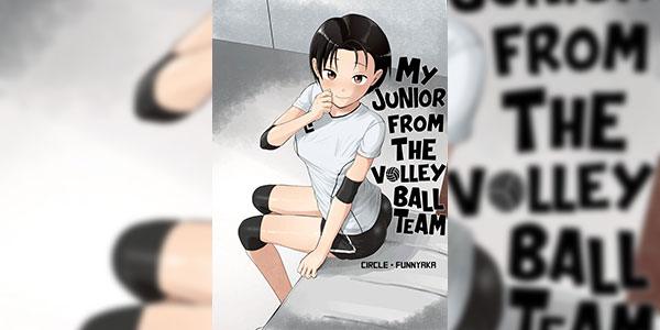 สาววอลเลย์บอล [Circle Funnyaka (Funnyaka)] Volley-bu no Kouhai