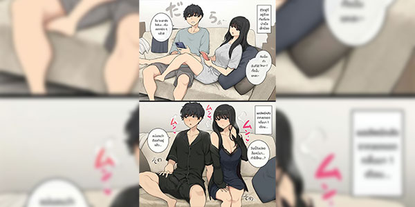 หลังจากอดกลั้นมา [Wakamatsu] Kinyoku mae no dasei sekkusu to kinyoku-go no katsubo sekkusu hikaku