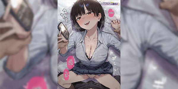 เปิดอะไรค้างไว้ [ie] Browser ni Nokotteta Ero Douga o Mitsukete Ijitte kuru Osananajimi